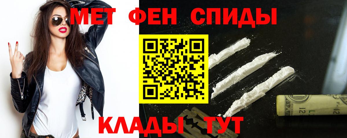 Карталы  Amphetamine  Вход с VPN  Амфетамин VHQ 