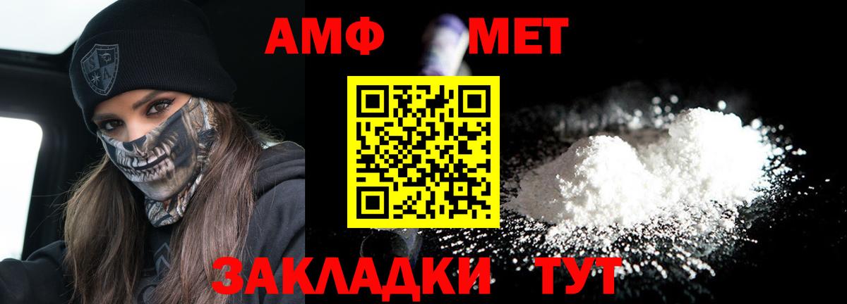 Амфетамин VHQ Карталы