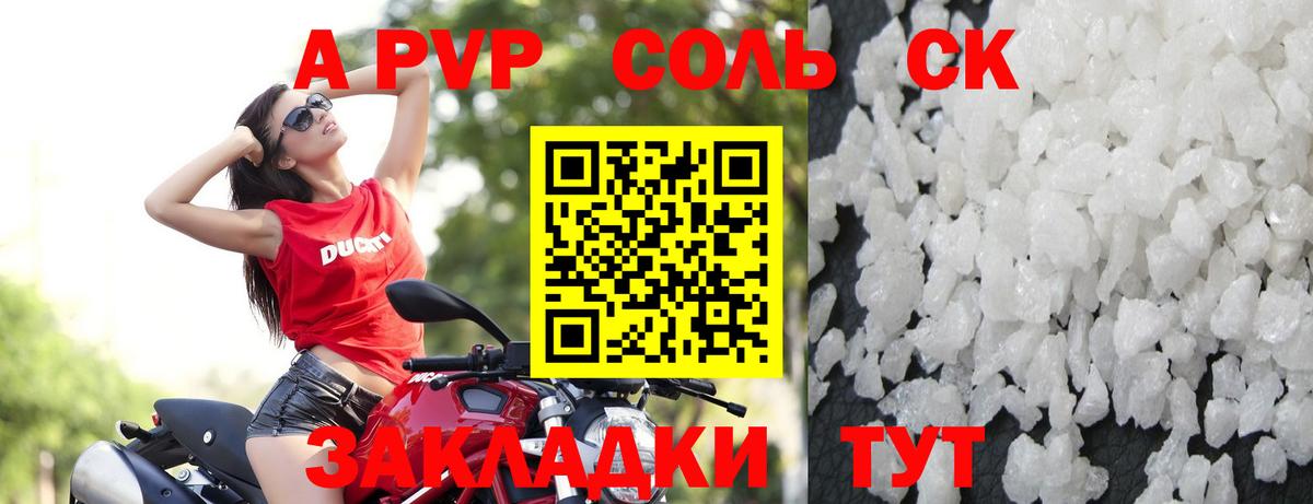 Гашиш  Вход с VPN  Как найти наркотики?  COCAIN  Экстази  Марихуана  Карталы  АМФЕТАМИН кристаллы  МЕФ кристаллы 