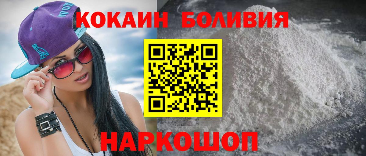 КОКАИН FishScale Карталы