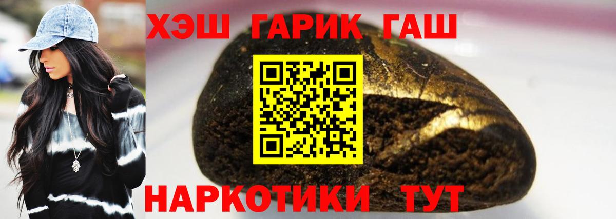 Альфа ПВП Карталы