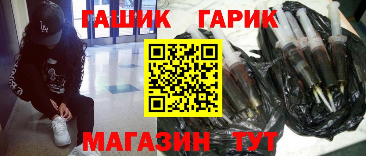 Гашиш  Вход с VPN  Карталы  Гашиш ice o lator  ГАШ 40% ТГК 