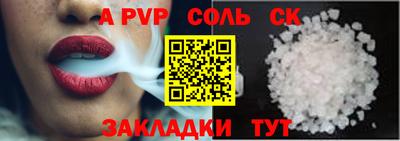 MESCALINE Конаково