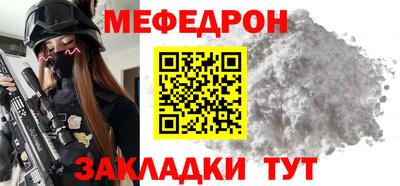 прущий лед Комсомольск-на-Амуре