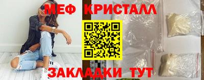прущая мука Коммунар