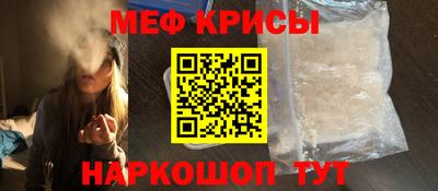 MESCALINE Конаково