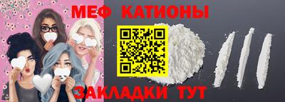 прущий лед Комсомольск-на-Амуре