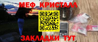 MESCALINE Конаково