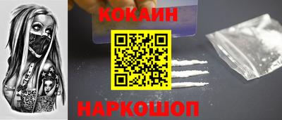 MESCALINE Конаково