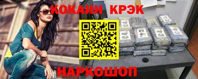 прущий лед Комсомольск-на-Амуре
