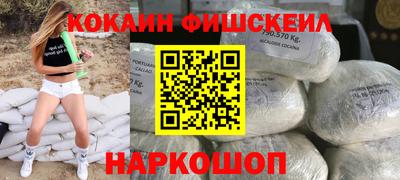 прущий лед Комсомольск-на-Амуре