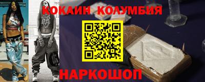 прущий лед Комсомольск-на-Амуре
