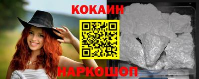 прущий лед Комсомольск-на-Амуре
