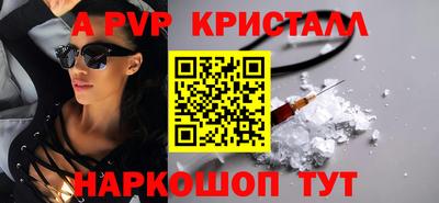 прущая мука Коммунар