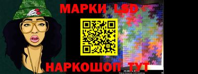 MESCALINE Конаково