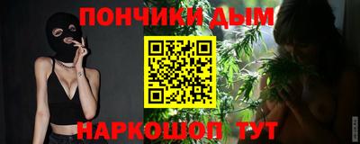 MESCALINE Конаково