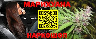 прущий лед Комсомольск-на-Амуре