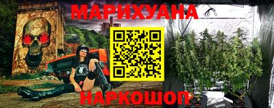MESCALINE Конаково