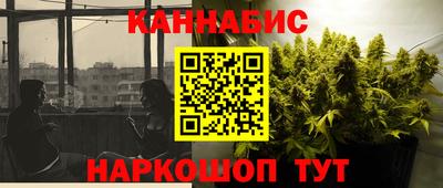 MESCALINE Конаково