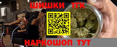 MESCALINE Конаково