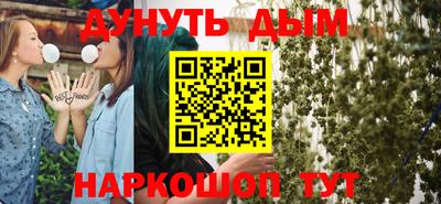 прущая мука Коммунар