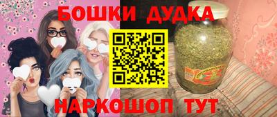 прущий лед Комсомольск-на-Амуре