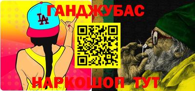 прущая мука Коммунар