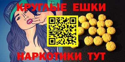 MESCALINE Конаково