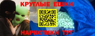 MESCALINE Конаково