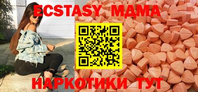 мяу мяу кристалл Ярцево