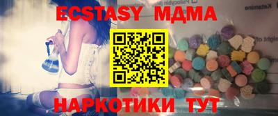 прущая мука Коммунар
