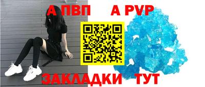 МДМА Янаул