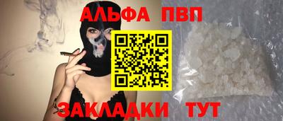 MESCALINE Конаково