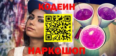 прущий лед Комсомольск-на-Амуре