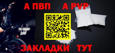 MESCALINE Конаково