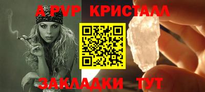 прущий лед Комсомольск-на-Амуре