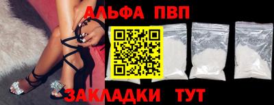 MESCALINE Конаково