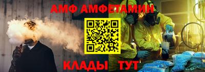прущий лед Комсомольск-на-Амуре