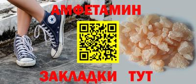 прущий лед Комсомольск-на-Амуре
