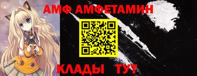 прущий лед Комсомольск-на-Амуре
