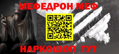 прущий лед Комсомольск-на-Амуре