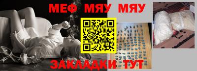 прущая мука Коммунар