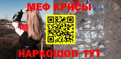 прущая мука Коммунар