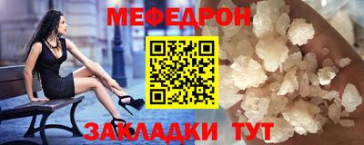 прущий лед Комсомольск-на-Амуре