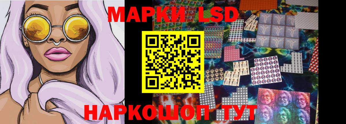 LSD-25 экстази кислота Карталы