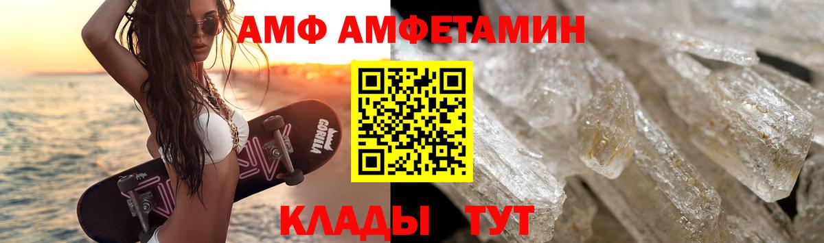 Метамфетамин мет Карталы