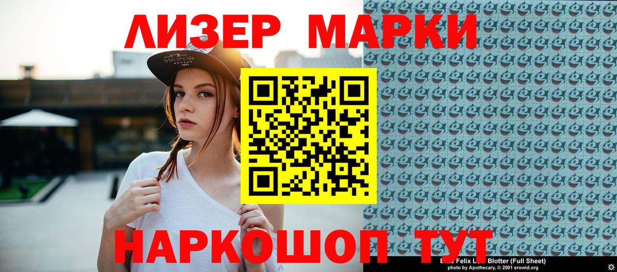 Карталы  Наркотические марки 1,5мг  Наркотические марки 1,5мг  Вход с VPN 