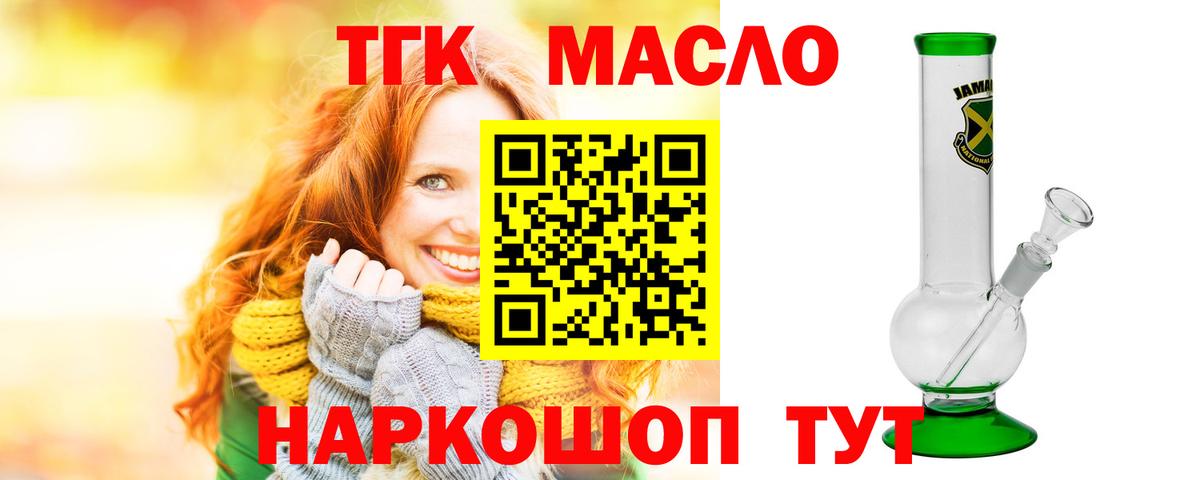 ТГК Wax Карталы