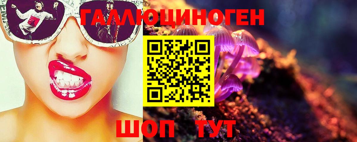 Карталы  Псилоцибиновые грибы Magic Shrooms  Вход с VPN 