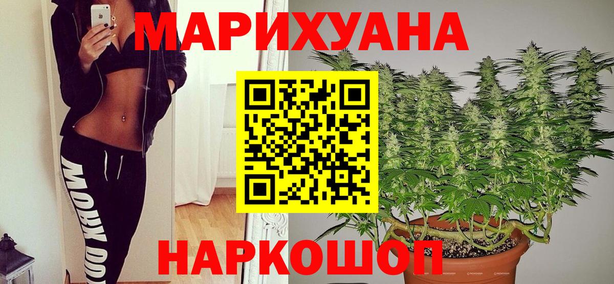 Марихуана планчик  Шишки марихуана THC 21%  Шишки марихуана LSD WEED  Вход с VPN  Каннабис Bruce Banner  Карталы 